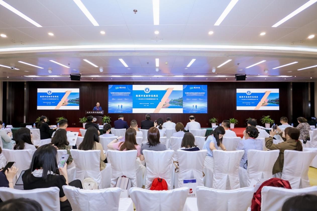 微信图片_20250623101924